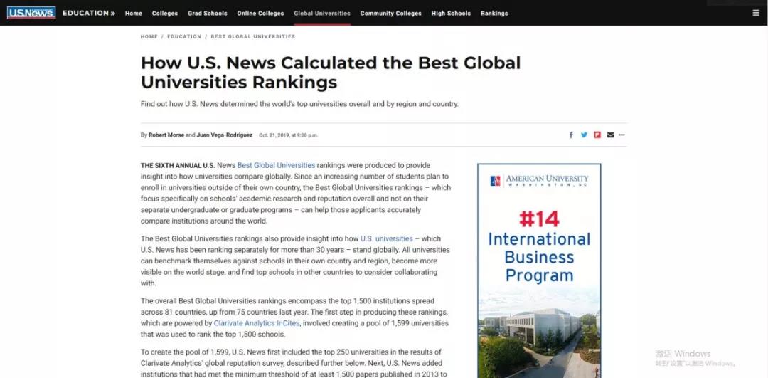2020 U.S.News世界大学排名发布！为美本疯狂打Cal
