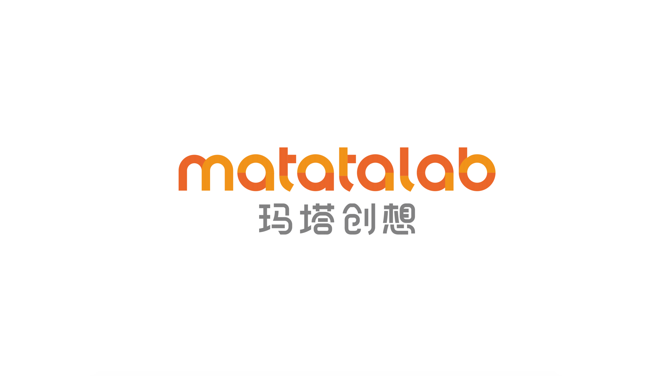 <b>创客教育——玛塔实物编程Matatalab</b>